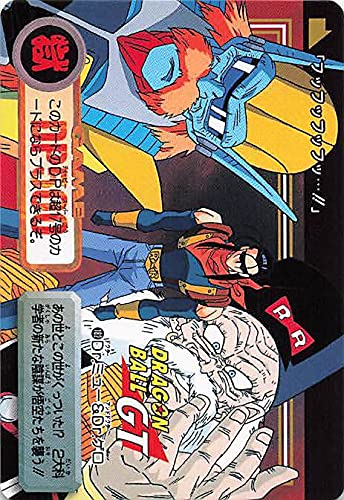 Amazon.co.jp: ドラゴンボールカード ドラゴンボールGT Dr.ミュー＆Dr